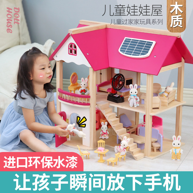 过家家厨房玩具屋木制仿真宝宝别墅 大蓝玩具过家家玩具