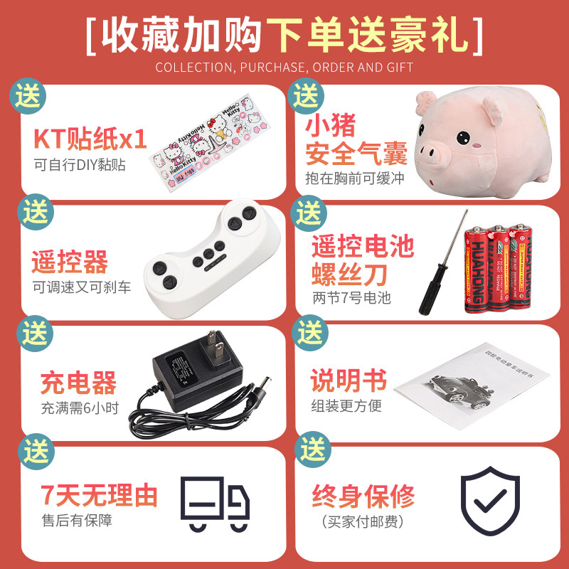 幼儿童电动车四轮可坐宝宝汽车玩具 大蓝玩具儿童电动车