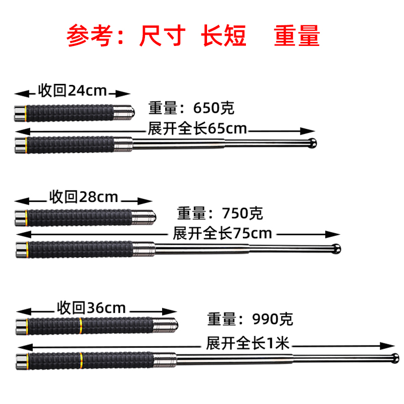 实心甩棍防身武器合法车载三节伸缩棍防护甩鞭打架驱赶甩棒遛狗棍 - 图0