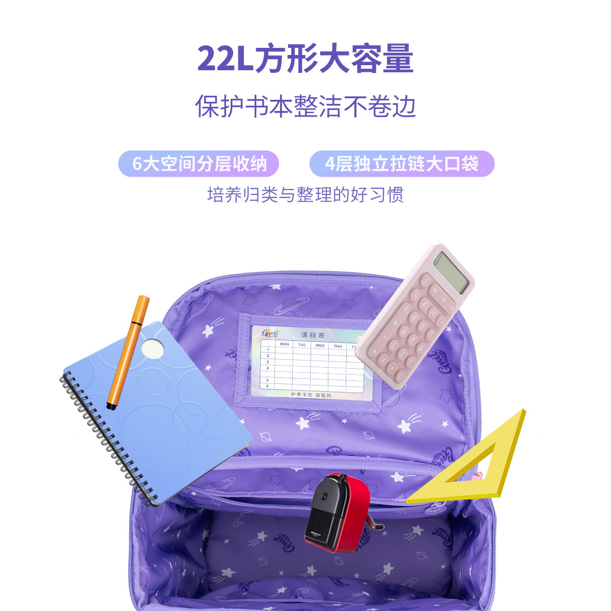 gmt for kids女生小学生减负书包 gmtforkids双肩背包