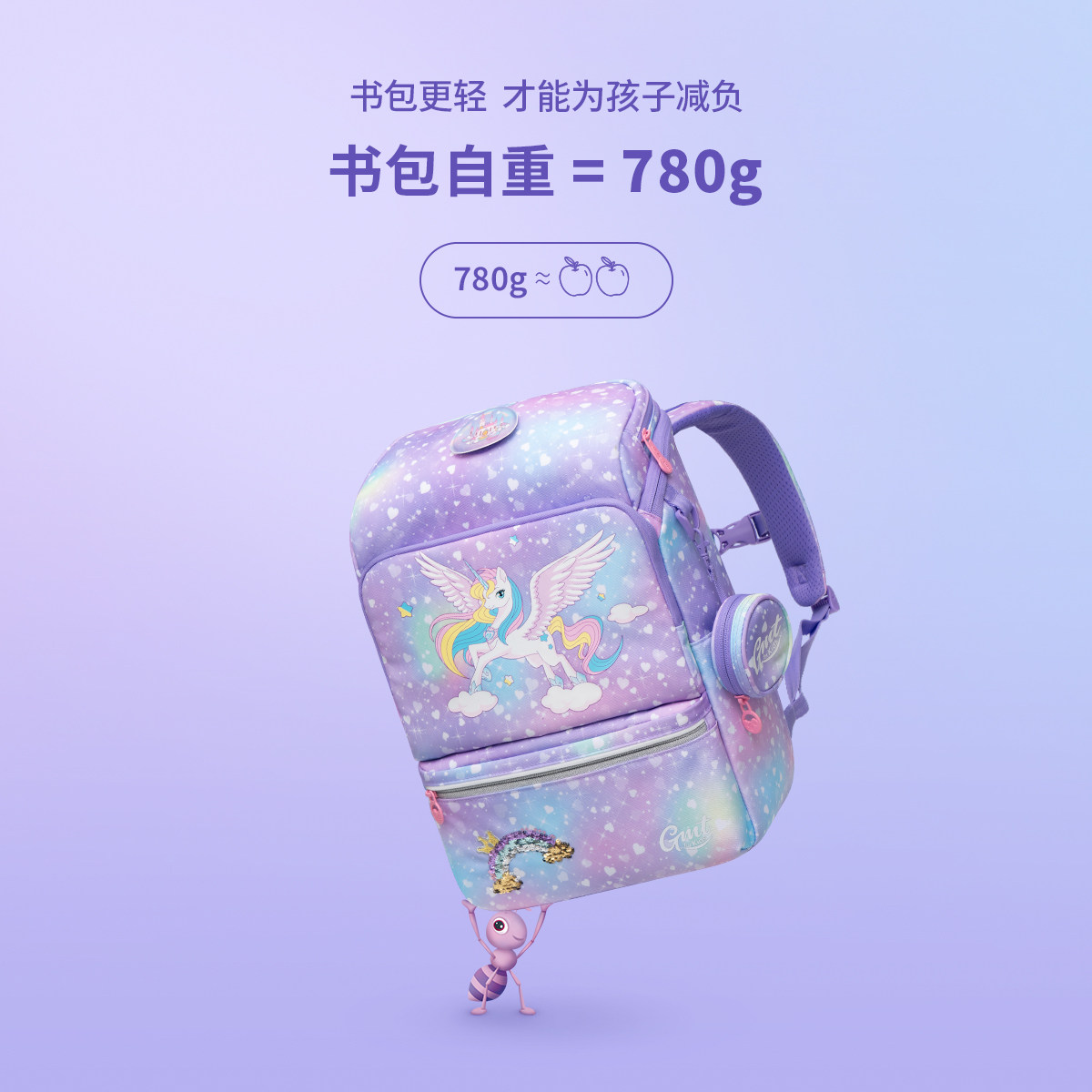 gmt for kids女生小学生减负书包 gmtforkids双肩背包