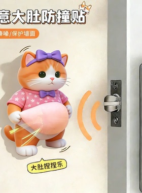 小猫大肚子柴犬胖狗捏捏乐冰箱贴小狗解压玩具可爱创意防撞贴纸