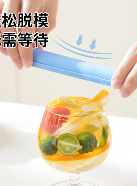 好运签长条冰块模具磁吸盒