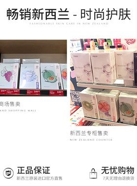 补水每日鲜颜蜂蜜面膜DDMASK进口