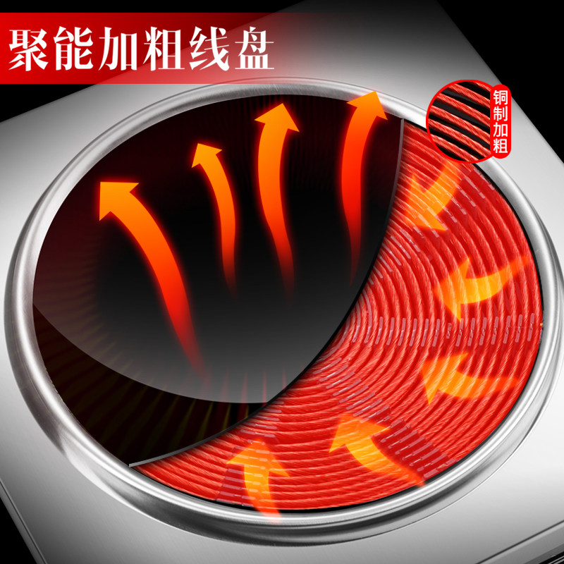 凹面家用智能爆炒3500w凹型电磁炉 万福源电器电磁炉/陶炉
