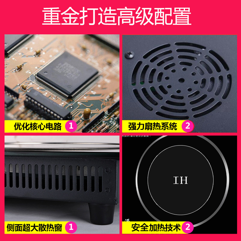 万福源嵌入式爆炒电陶炉台式灶电池 万福源电器电磁炉/陶炉
