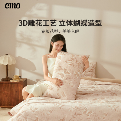 一默牛奶绒四件套冬季加厚保暖