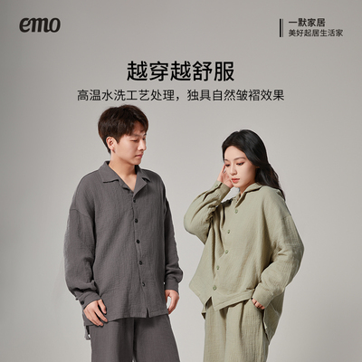 一默纯棉家居服男女情侣款