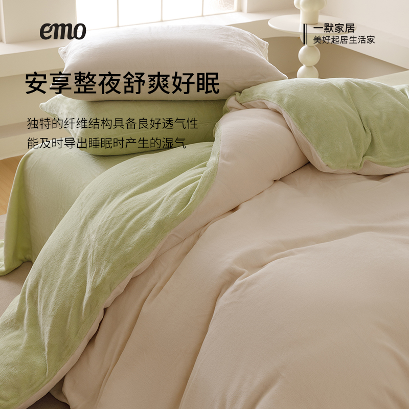 一默牛奶绒床上四件套冬季加绒加厚床单被套法兰绒珊瑚绒床上用品