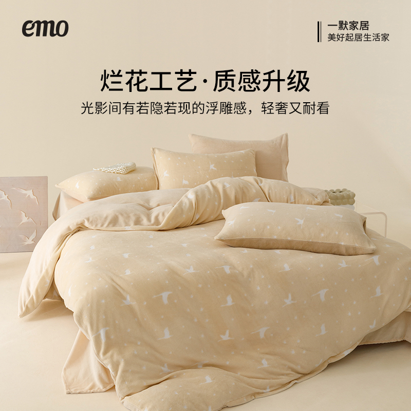 一默四件套双层纱皱皱纱A类新款床单被套床上四件套床品学生宿舍