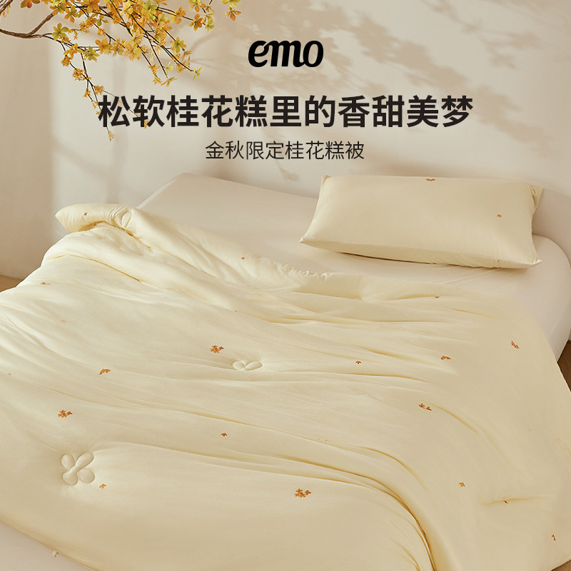 一默被子春秋被可机洗四季被春秋被子被芯四季通用空调被单人被子