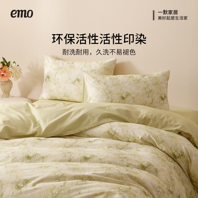 一默牛奶绒床上四件套冬季加绒加厚双面珊瑚绒被套绒床单枕套套件