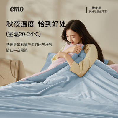 一默宝宝绒秋冬保暖四件套防静电