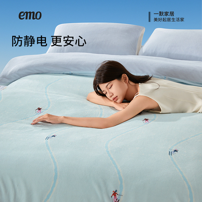 一默牛奶绒加厚保暖四件套冬季