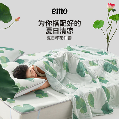 一默夏季凉席凉感冰丝