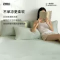 一默凉席夏季凉感冰丝席子空调席冰丝床笠夏天可水洗可折叠软席子 图片 4