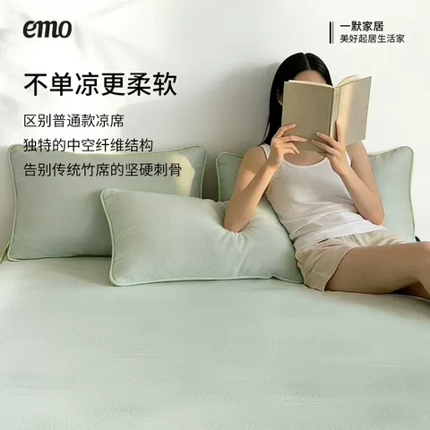 一默凉席夏季凉感冰丝席子空调席冰丝床笠夏天可水洗可折叠软席子 图片 4