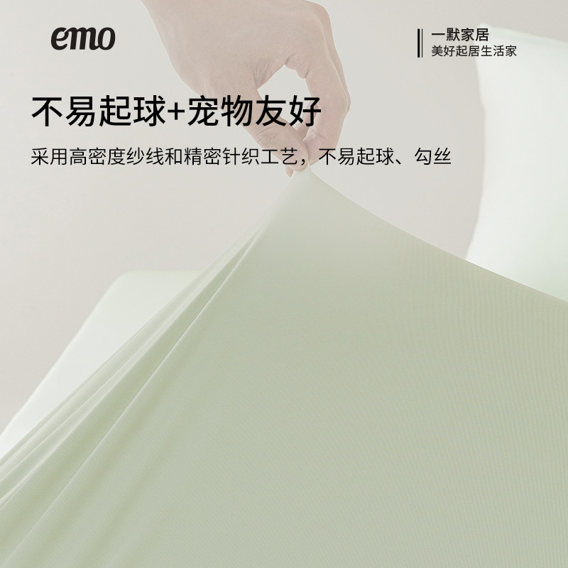 一默冰肌床笠A类夏季凉感床笠三件套2026新款可机洗家用空调件套 一默冰肌床笠A类夏季凉感床笠三件套2026新款可机洗家用空调件套