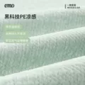一默凉席夏季凉感冰丝席子空调席冰丝床笠夏天可水洗可折叠软席子 图片 2