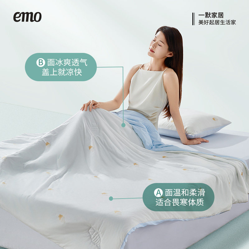 一默空调被凉感被冰丝冰淇淋PRO夏凉被空调被被芯可机洗薄被宿舍