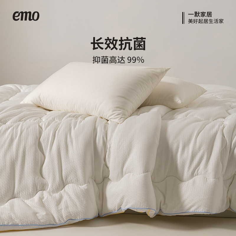 一默控温被冬被家用卧室春秋加厚保暖冬被芯恒温抑菌防寒纤维被子