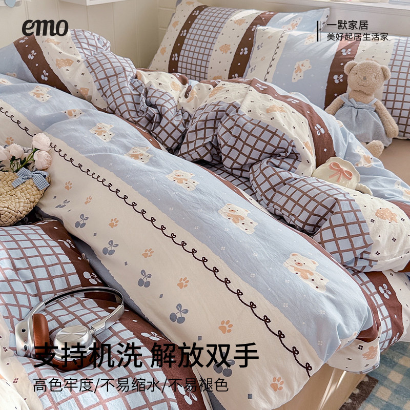 一默双层纱四件套A类皱皱纱ins风床上三四件套床单被套学生床上用