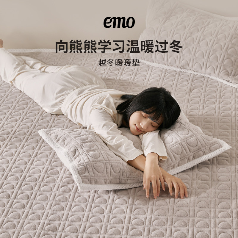 一默赖床垫暖垫保暖冬季榻榻米垫床褥爬爬垫防滑夹棉家用床加绒垫