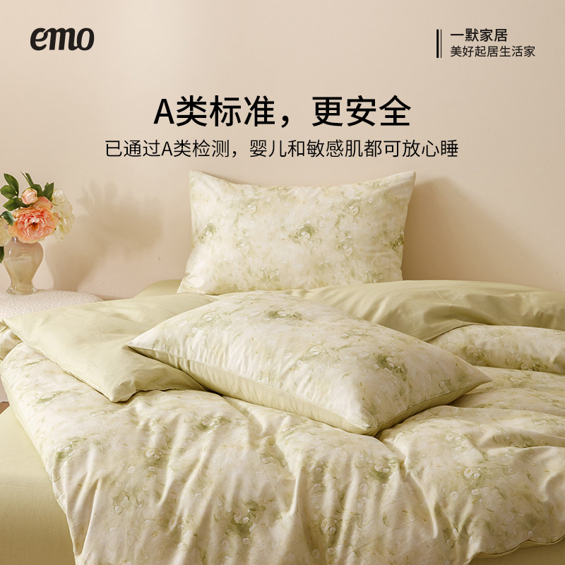 一默牛奶绒床上四件套冬季加绒加厚双面珊瑚绒被套绒床单枕套套件