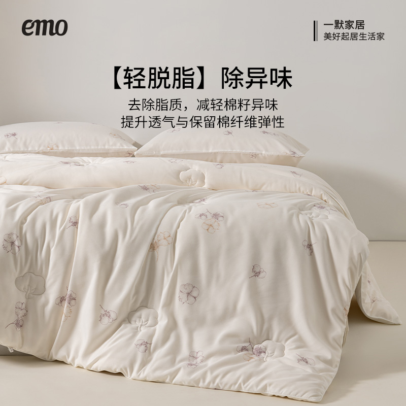 一默新疆长绒棉花被全棉新疆棉被纯棉被子春秋被四季通用宿舍冬被