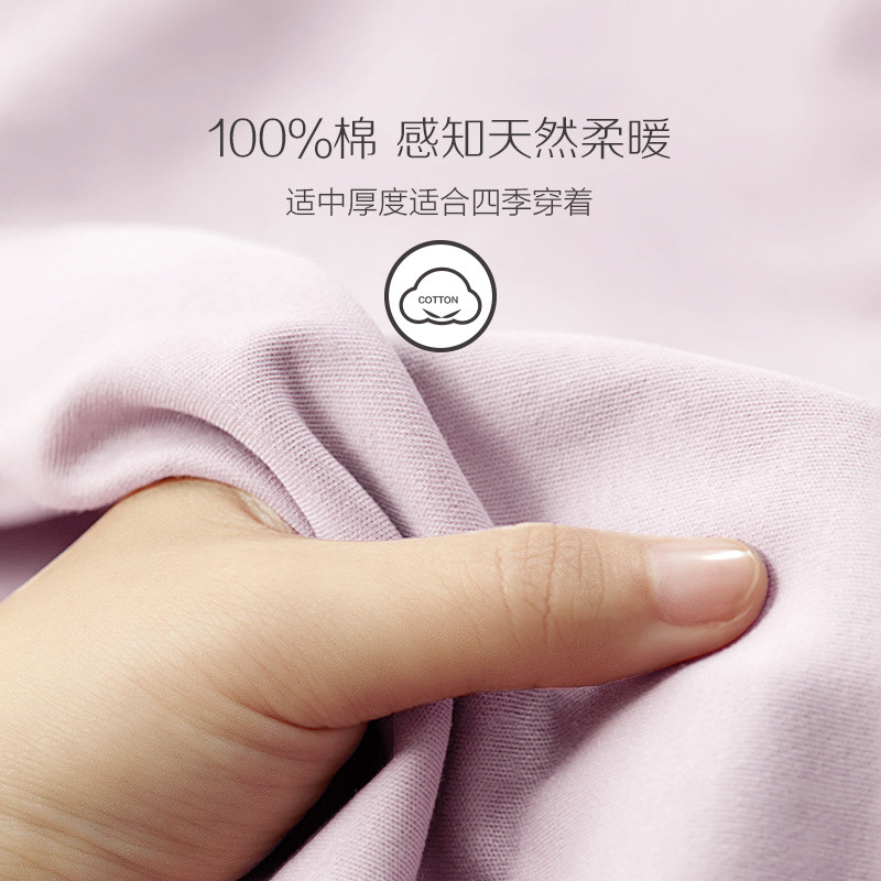 红豆春秋款纯棉柔感全棉套装睡衣 红豆居家outlets店睡衣/家居服套装