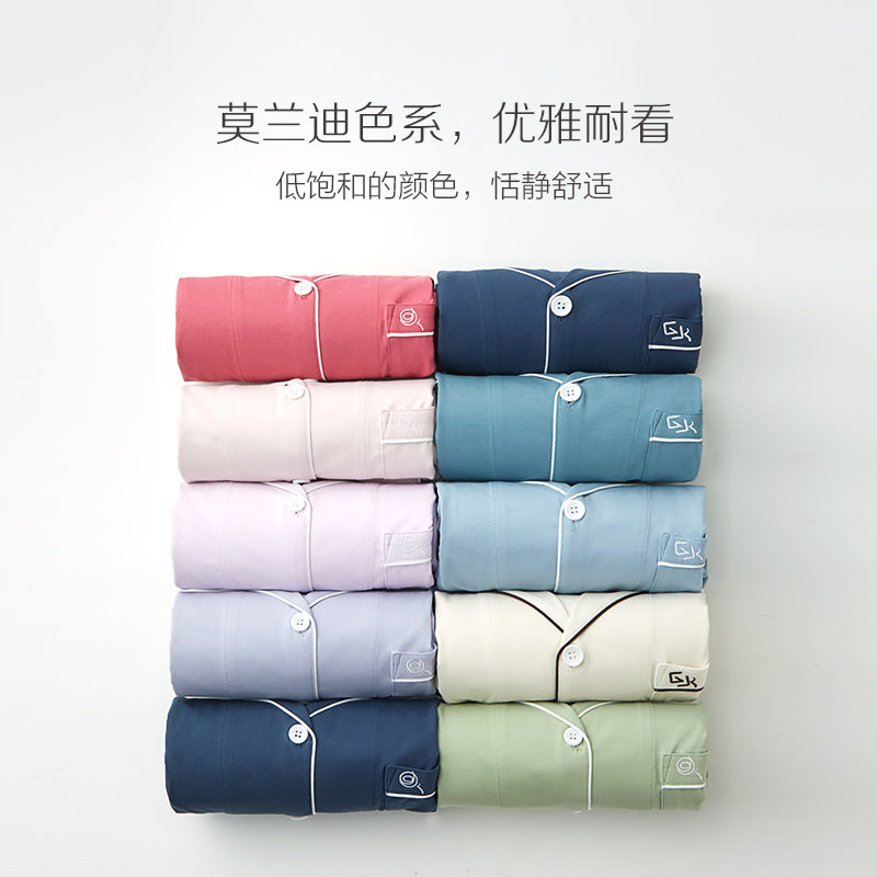 春秋纯色棉质情侣红豆居家长袖睡衣 红豆居家outlets店睡衣/家居服套装