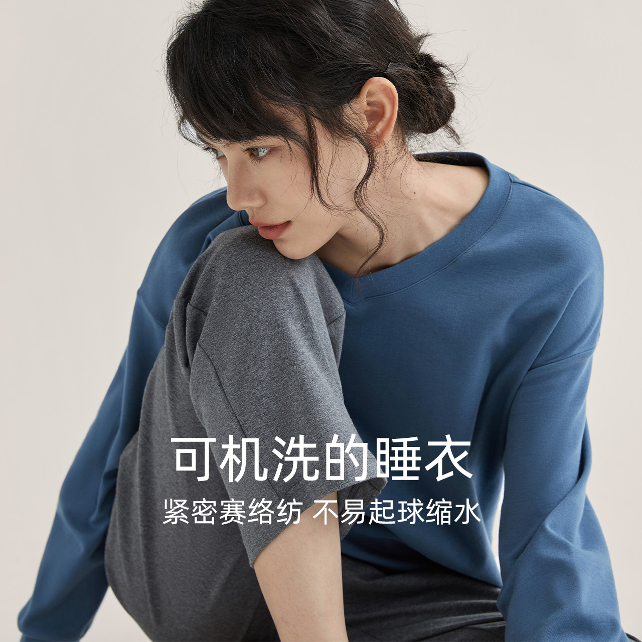 红豆纯棉长袖运动套装2022新款睡衣 红豆居家outlets店睡衣/家居服套装