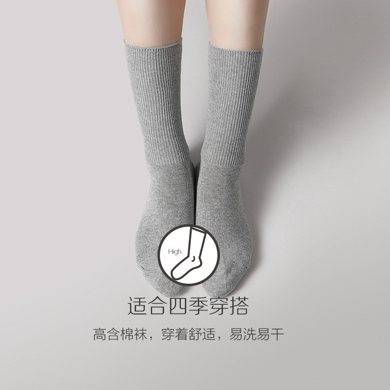 红豆奥莱女士棉质纯色休闲保暖棉袜 红豆居家outlets店短袜/打底袜/丝袜/美腿袜