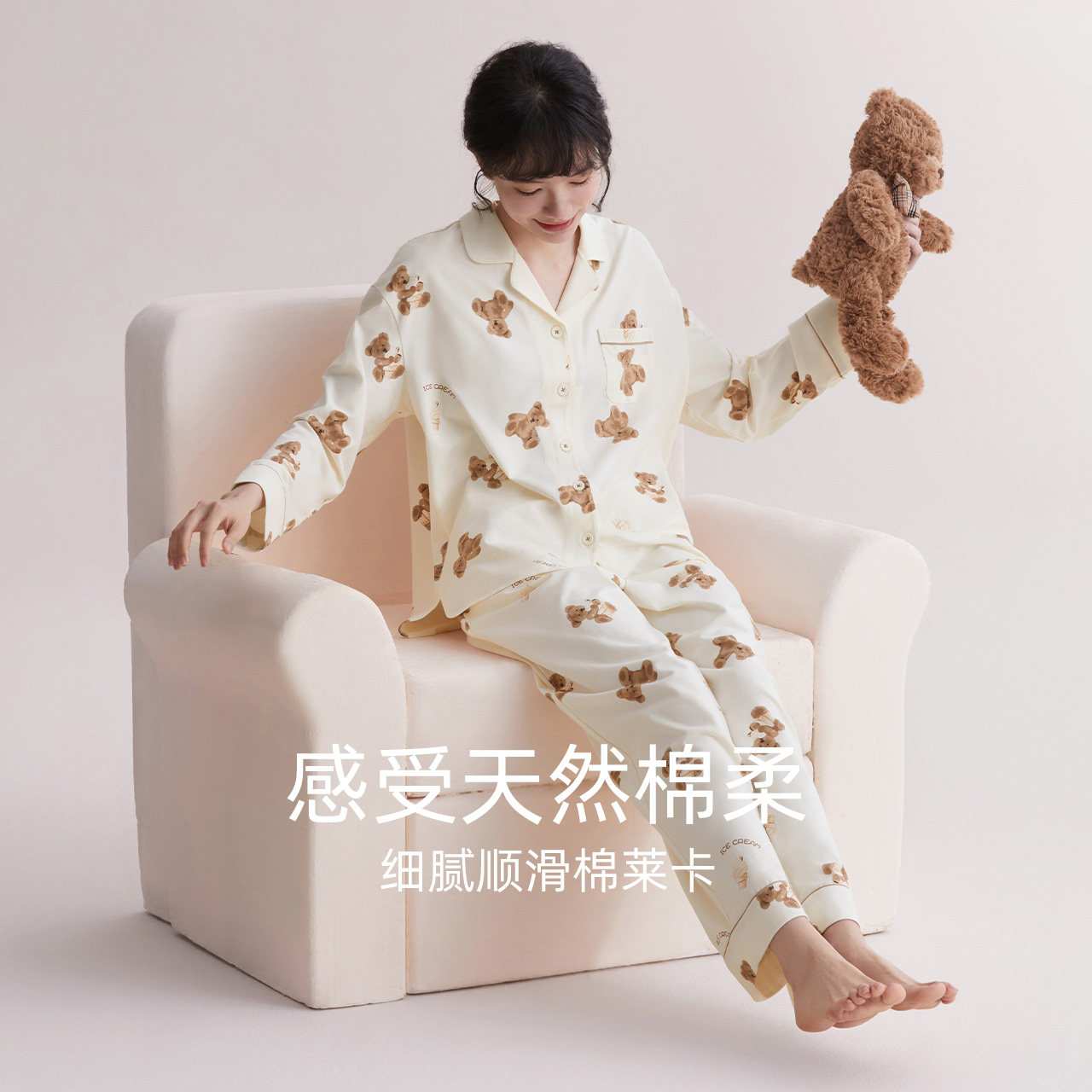 红豆居家可爱棉质春秋款柔软女睡衣 红豆居家outlets店睡衣/家居服套装