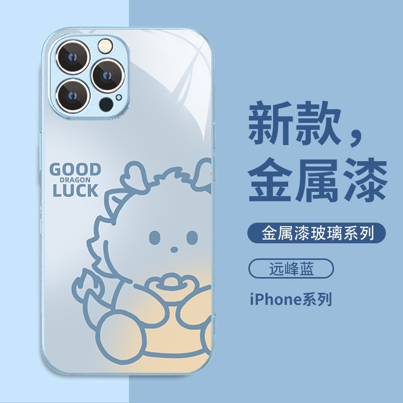 渐变龙龙适用opporeno11手机壳reno10/9/8/7/6/5/4新年红findx6/x5/x3卡通k11/k10/k9防摔a97/a58/a93s小清新 - 图1