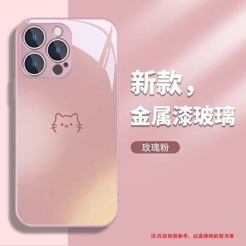 猫咪鱼骨头适用小米14手机壳红米k70新款k60/k50情侣NOTE13/12/11TPRO高级感CIVI4PRO卡通k40/k30玻璃10/9PRO - 图0