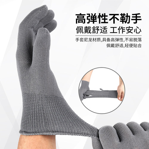 手套工作劳保耐磨薄款尼龙透气干活防滑骑行分拣打包夏季防晒男女 - 图0