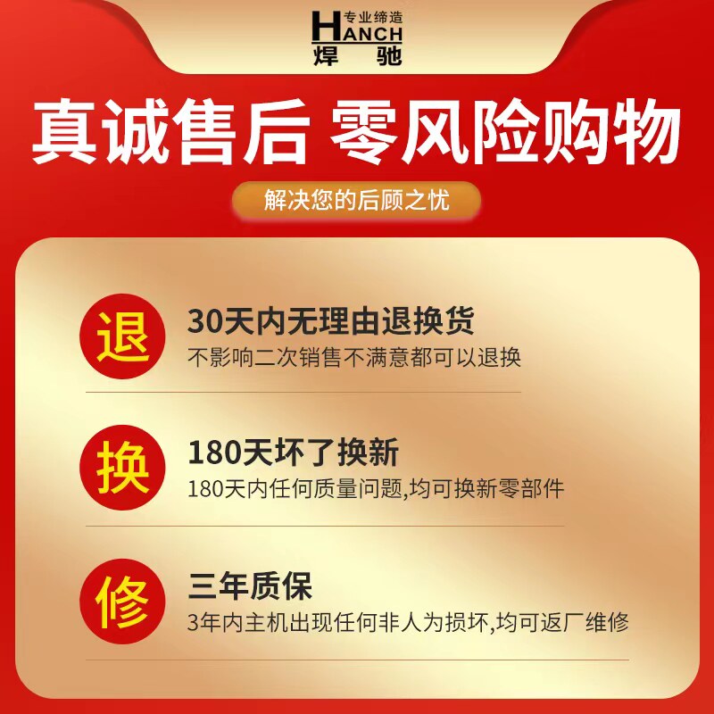 无气二保焊机一体小型轻便气保焊 焊驰其他电焊/切割设备