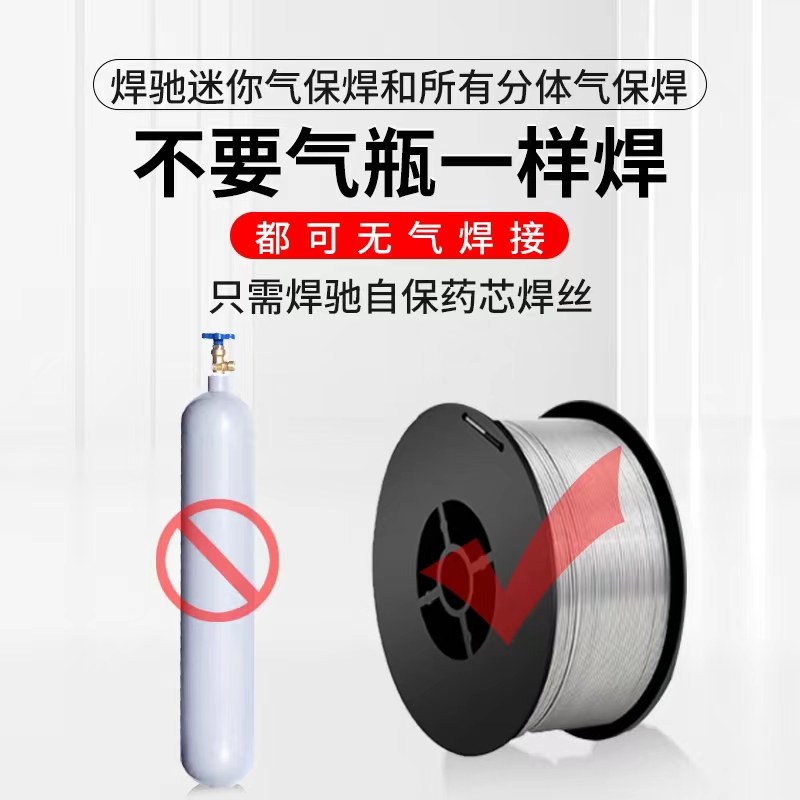 无气二保焊机一体小型轻便气保焊 焊驰其他电焊/切割设备
