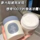 Breguet Mi Body Cold Cream Body Lotion
