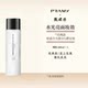 Borui Meiding Makeup Spray Oil Control and Waterproof
