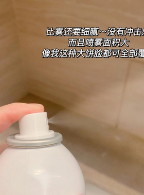 颐莲玻尿酸补水喷雾清爽