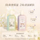 Roopy Runpei Body Milk Tea is dyed with melting snow, the fragrance is refreshing and long-lasting, moisturizing, Xinjiang and Tibet stop hair