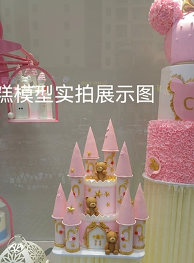多层城堡翻糖蛋糕模型网红流行新款仿真定制生日卡通假蛋糕样品