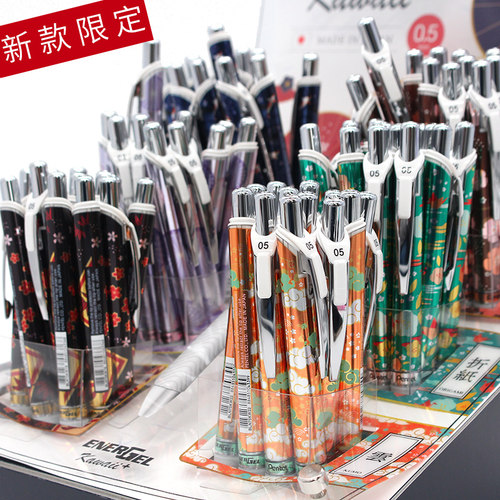 限定款 日本进口Pentel派通energel速干中性笔BLN75烟花款按动顺滑速干滚珠笔学生考试红蓝黑色水笔0.5mm - 图3
