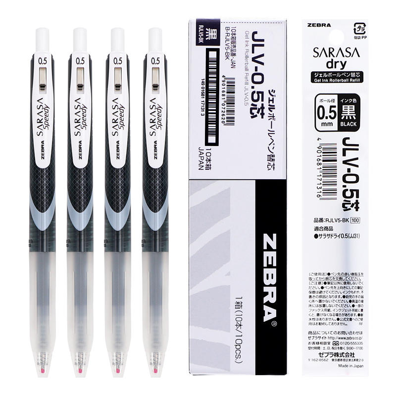 Japanese gel pen refill ZEBRA quick drying