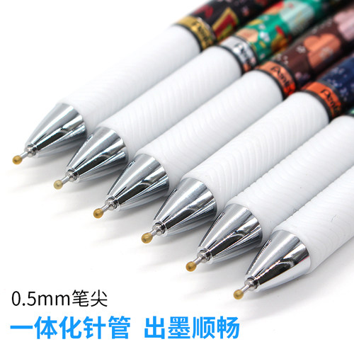 限定款 日本进口Pentel派通energel速干中性笔BLN75烟花款按动顺滑速干滚珠笔学生考试红蓝黑色水笔0.5mm - 图2
