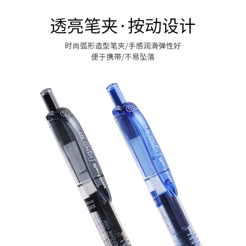 新款日本uni三菱UMN-158DS按动中性笔迪士尼限定款公主米奇米妮怪兽大学黑色水笔0.5学生用文具签字笔85N笔芯 - 图3