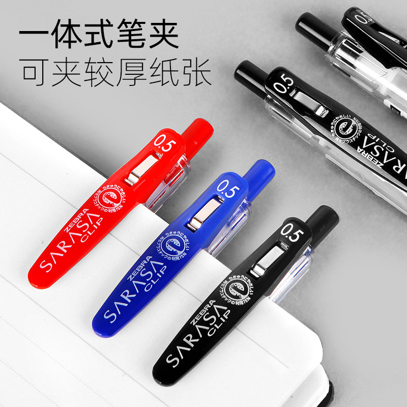 日本ZEBRA斑马中性笔JJ15限定款学生用复古水笔按动0.5mm考试黑色学霸笔ins刷题文具套装SARASA按动笔_虎窝淘