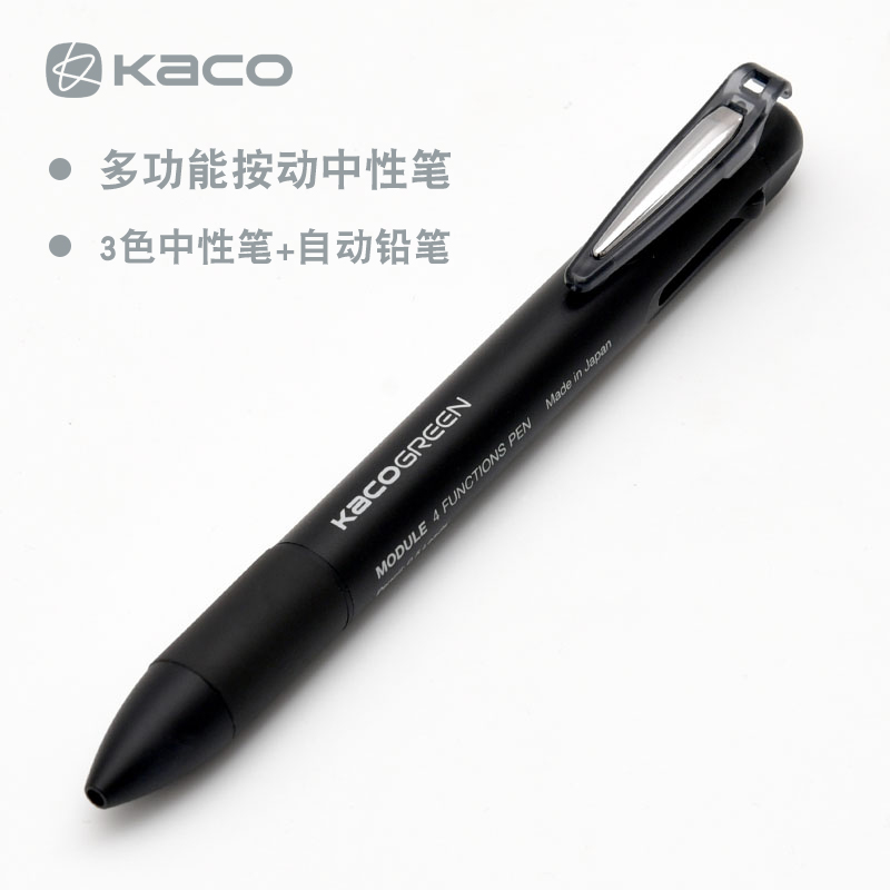 KACO Module悦写三色按动中性笔0.5mm水笔4合1多功能带自动铅笔学生用商务办公手账文具多色笔签字红蓝黑水笔 - 图1